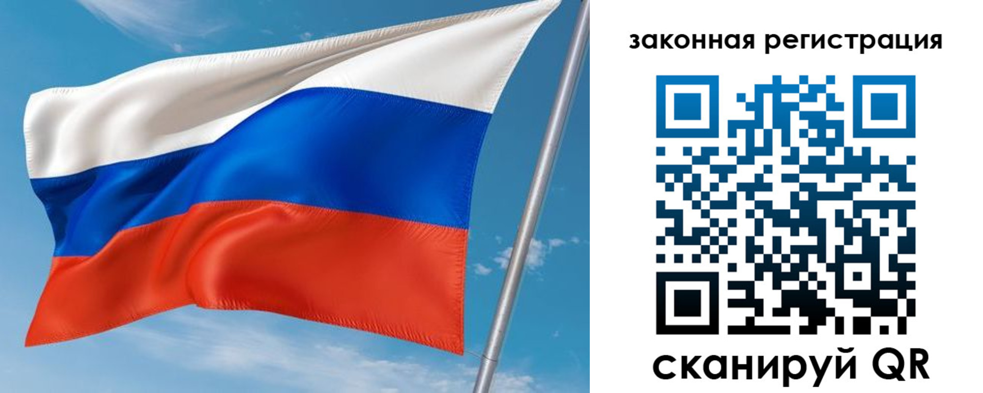 прописка паспорт в Брянской области