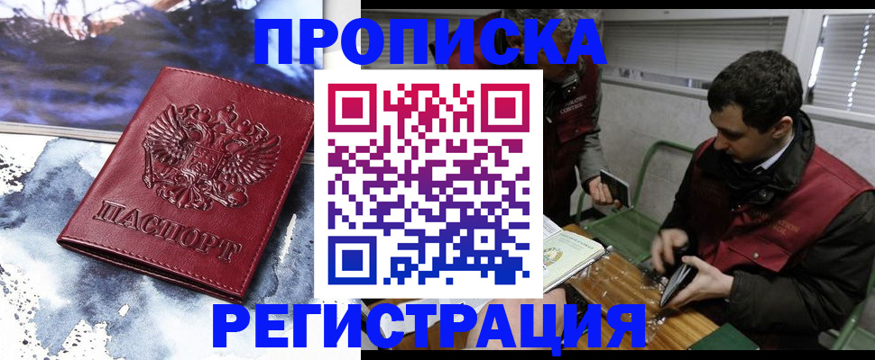 регистрация для школы в Брянской области