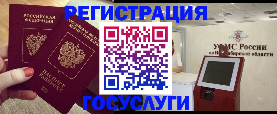 прописка поиск в Брянской области