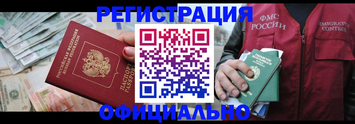 регистрация для дет. сада в Брянской области